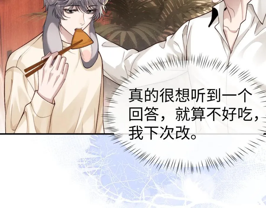 第144话53