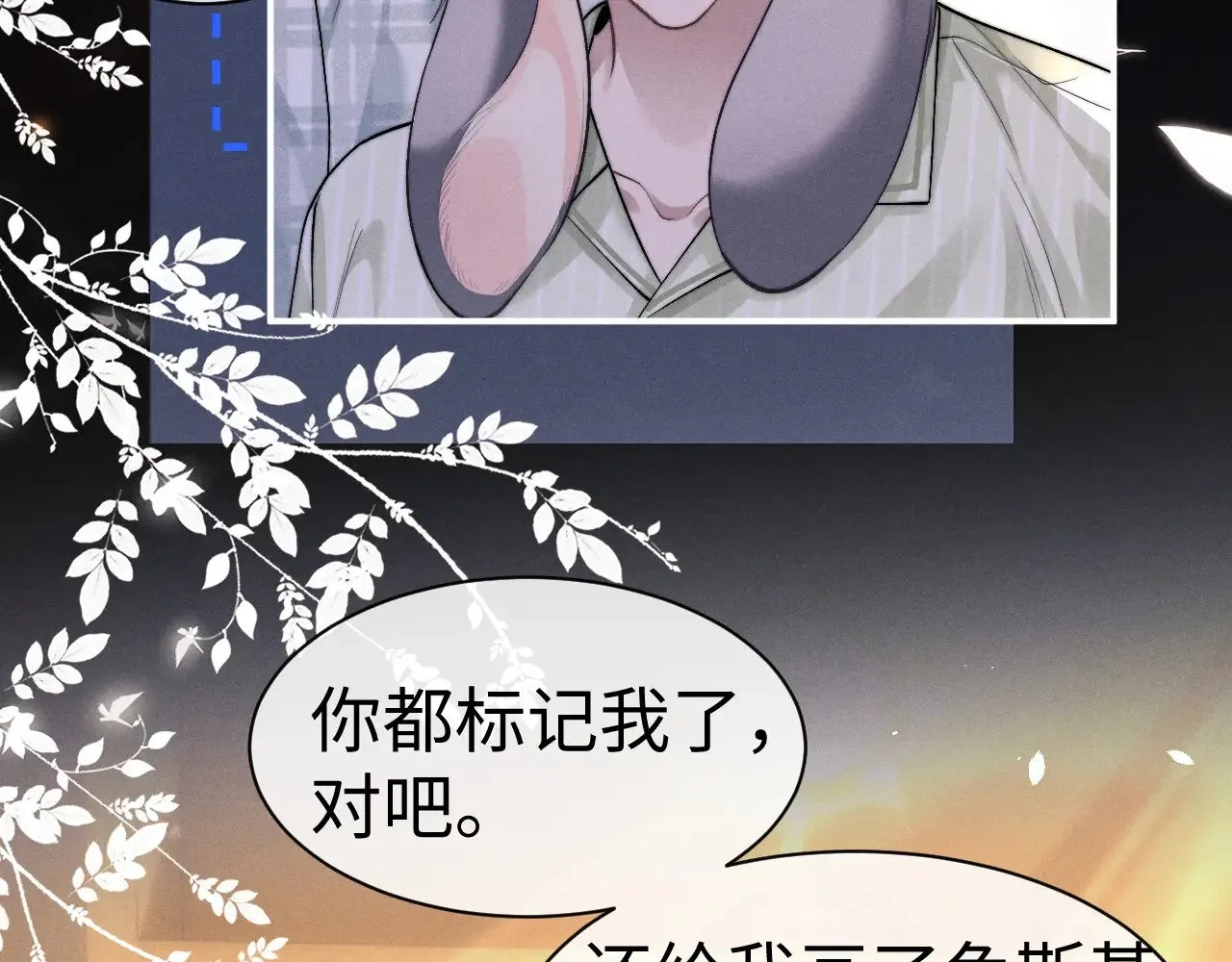 第146话70