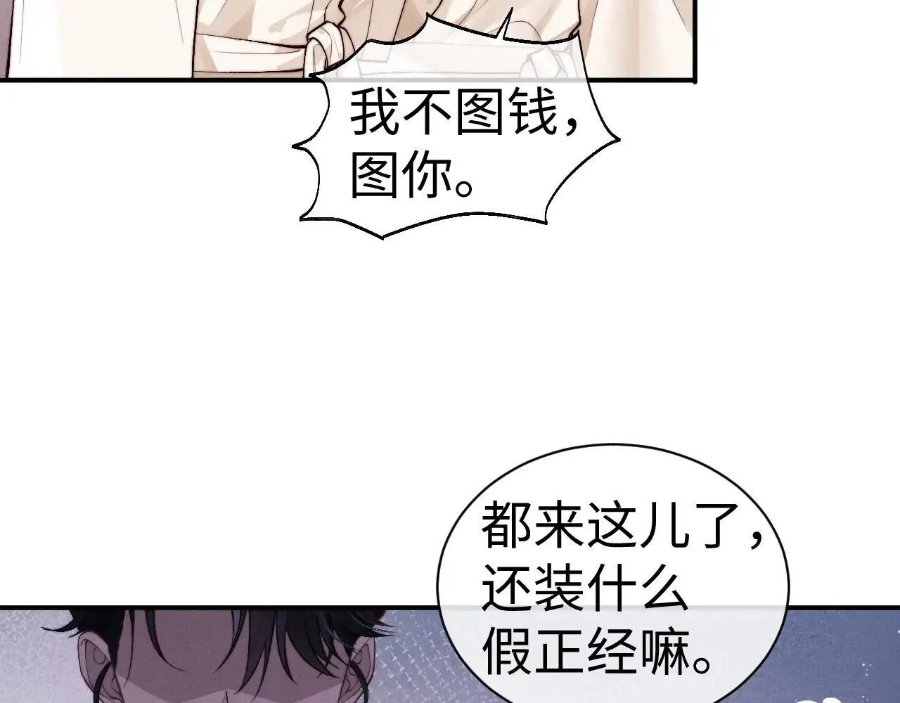第148话10