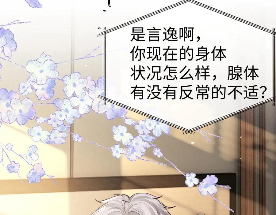 第145话26