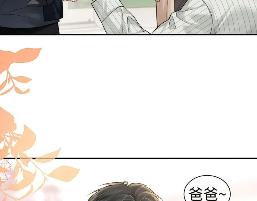 第145话71