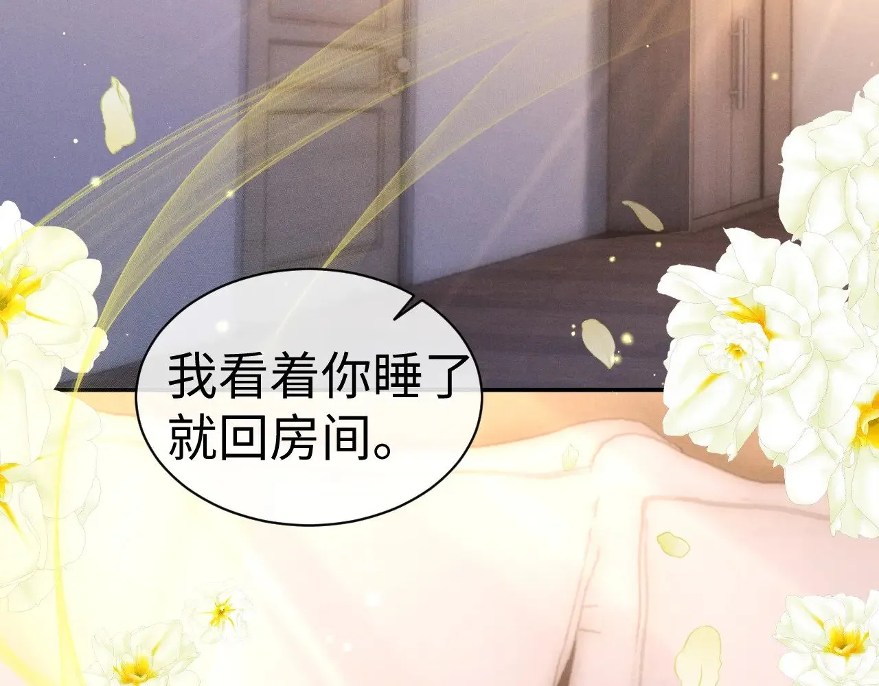 第146话39