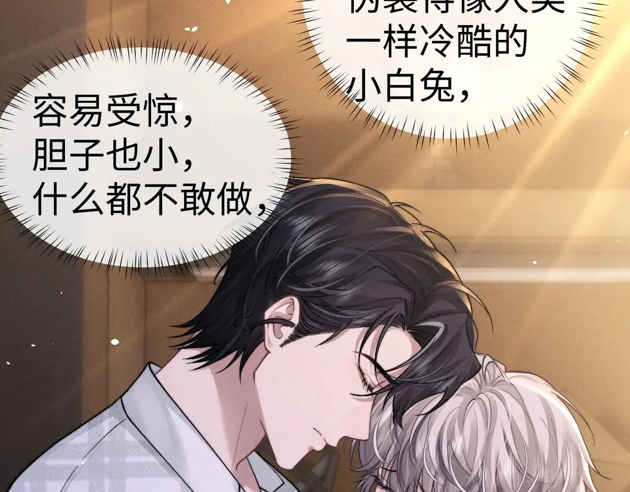 第146话63