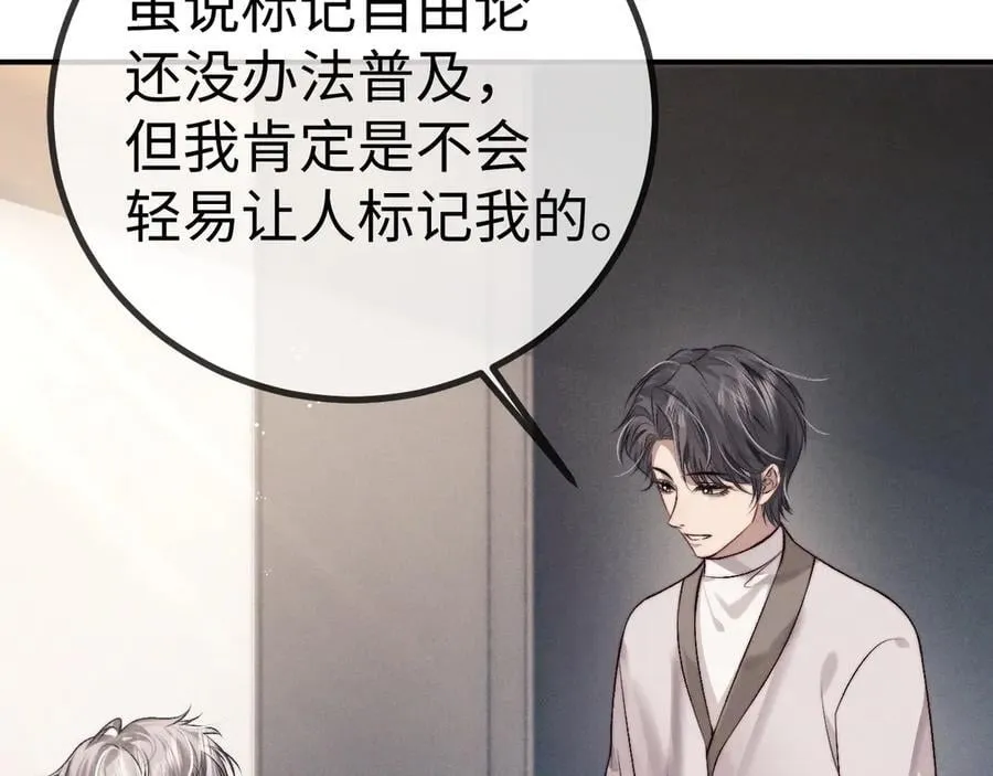 第149话44