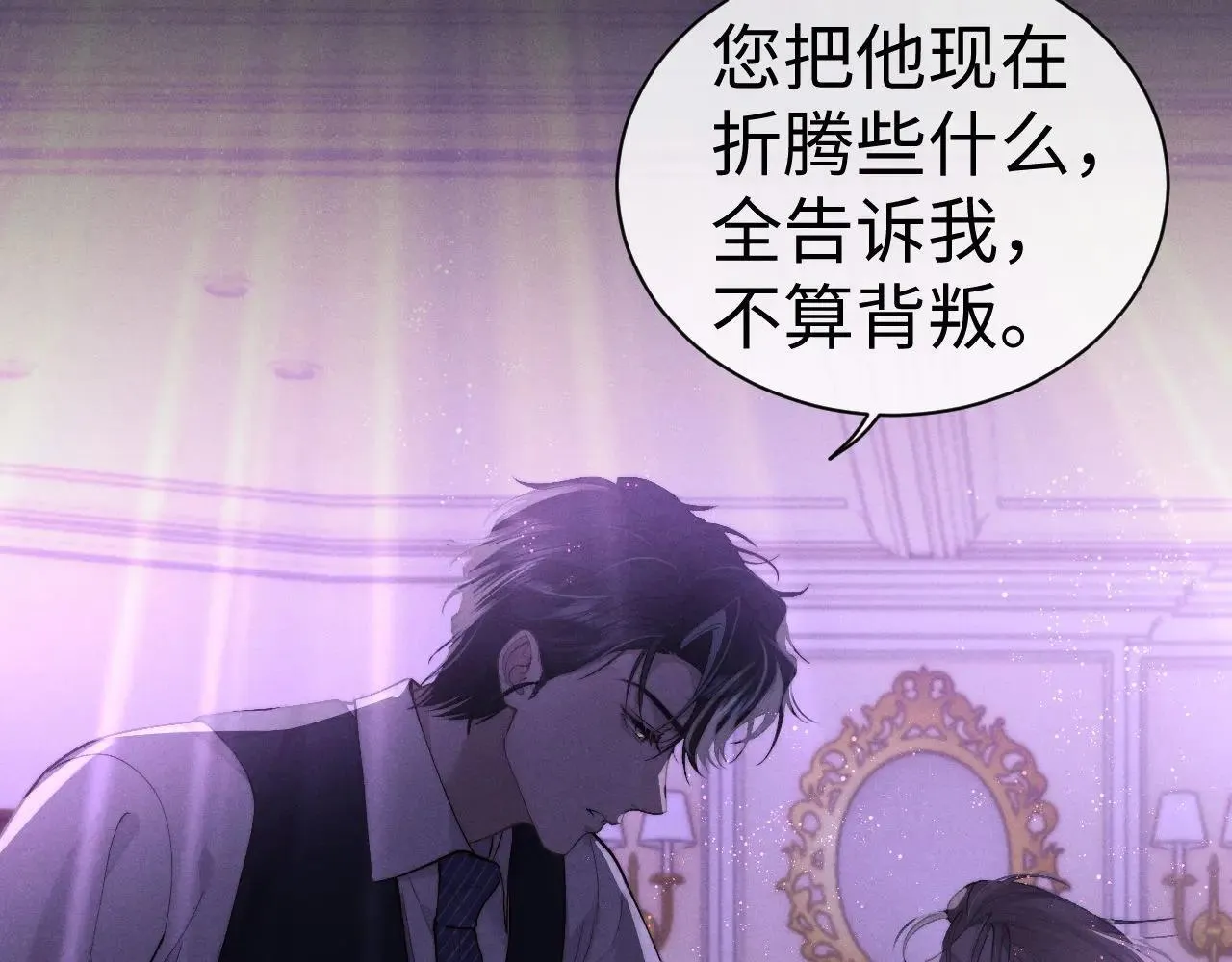 第147话42