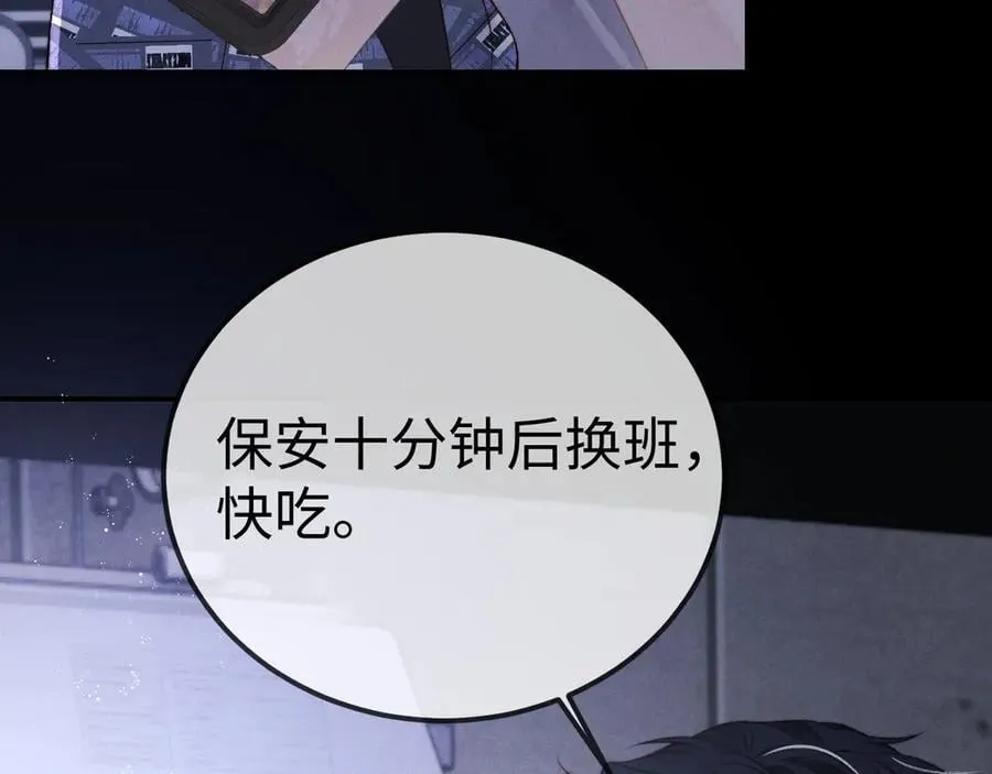 第149话73