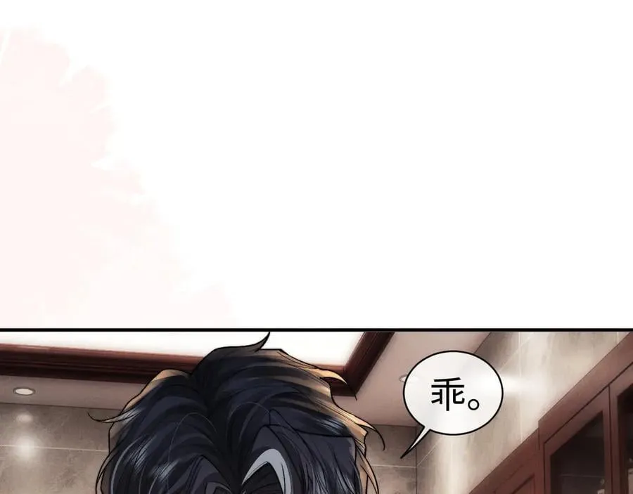 第144话64