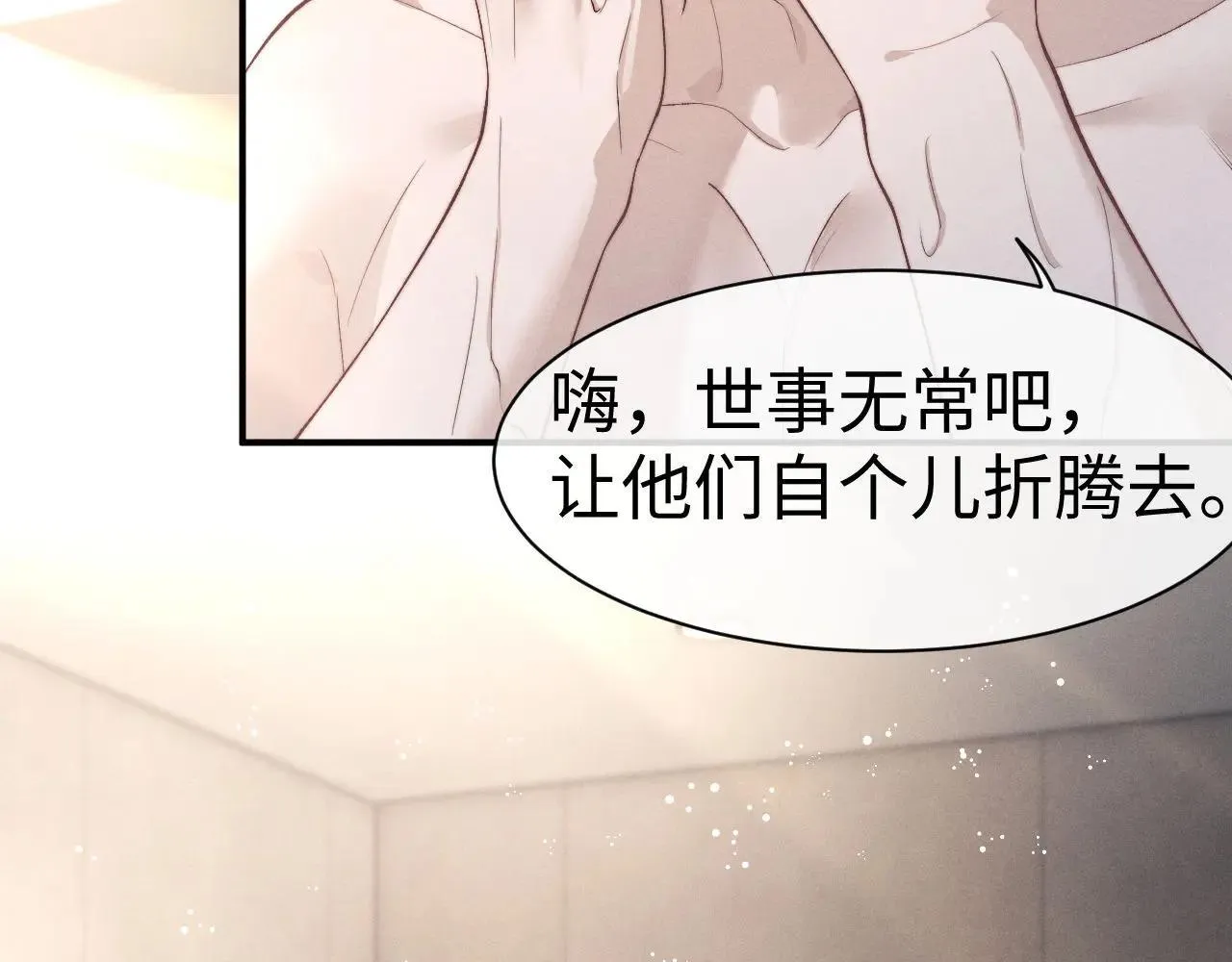 第147话93