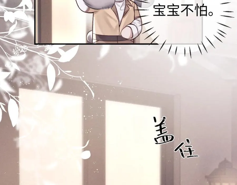 第149话56