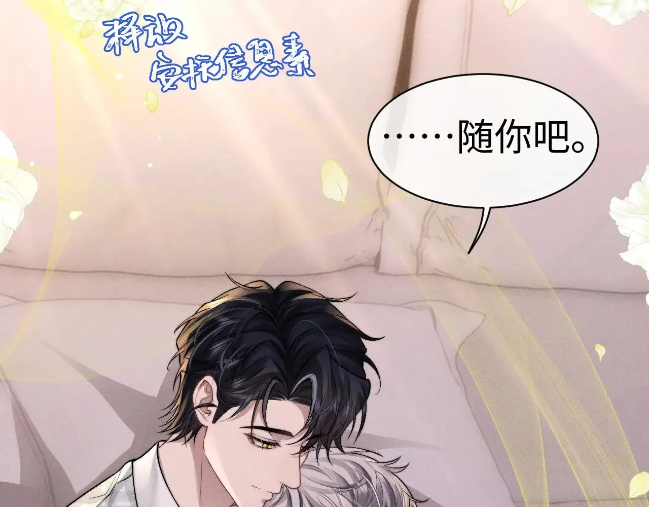 第146话40
