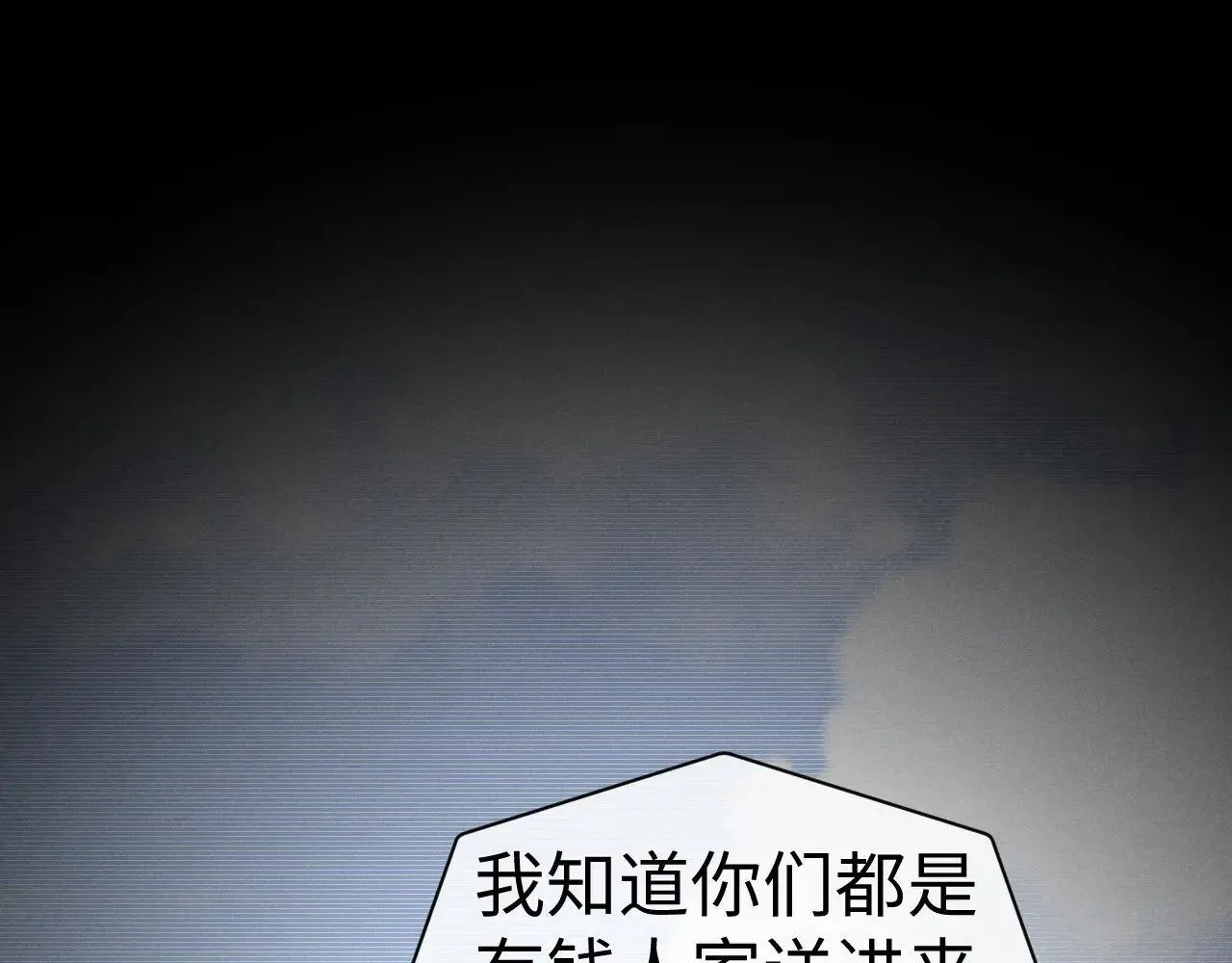 第147话72