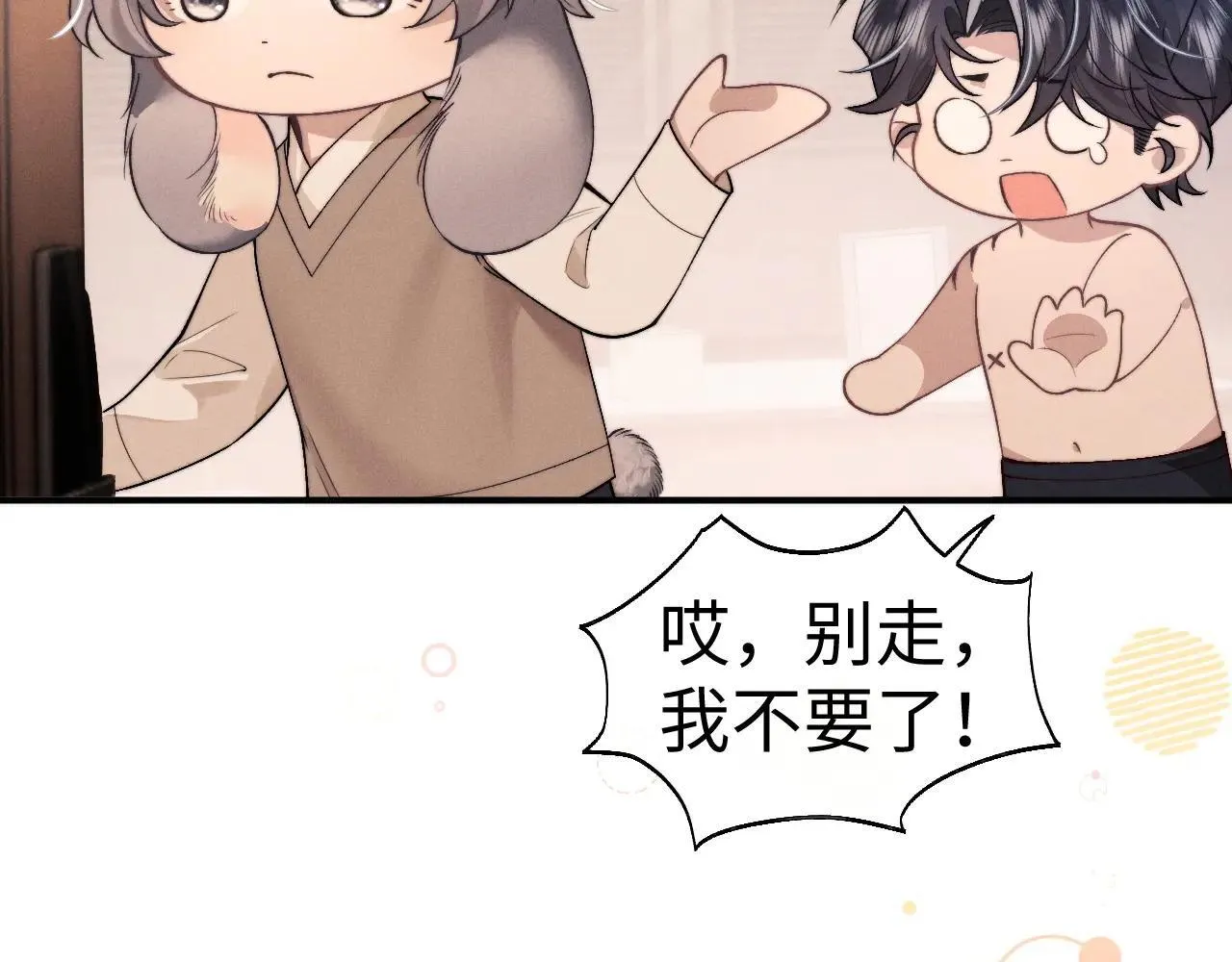 第148话99