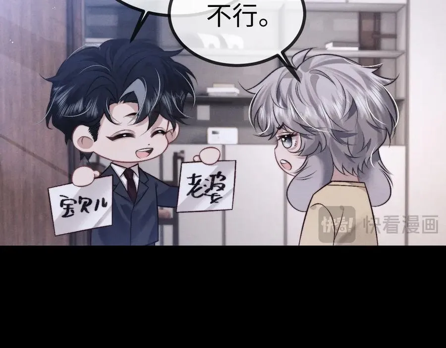 第149话29