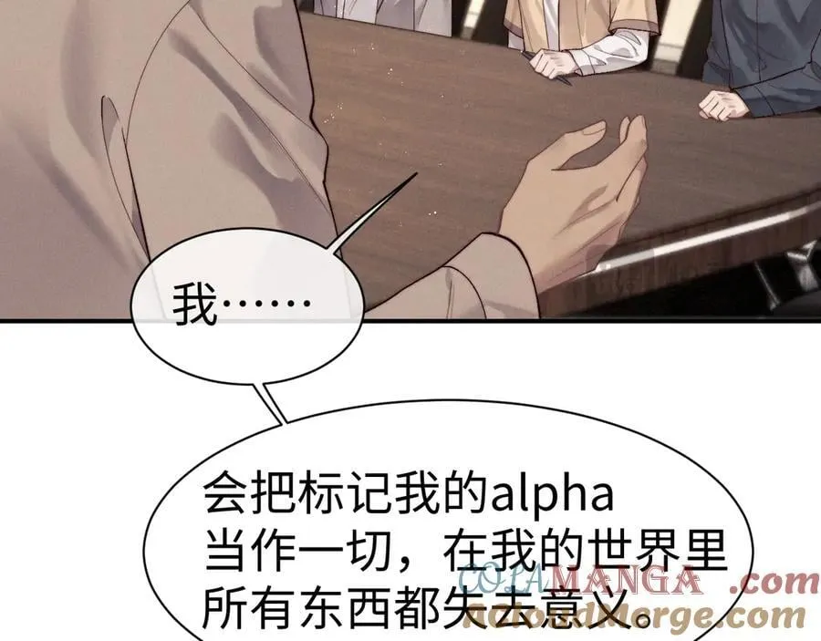 第149话15