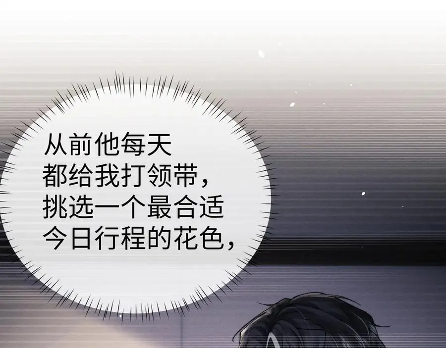 第145话10