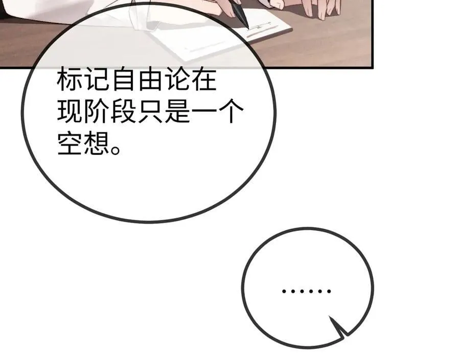 第149话41