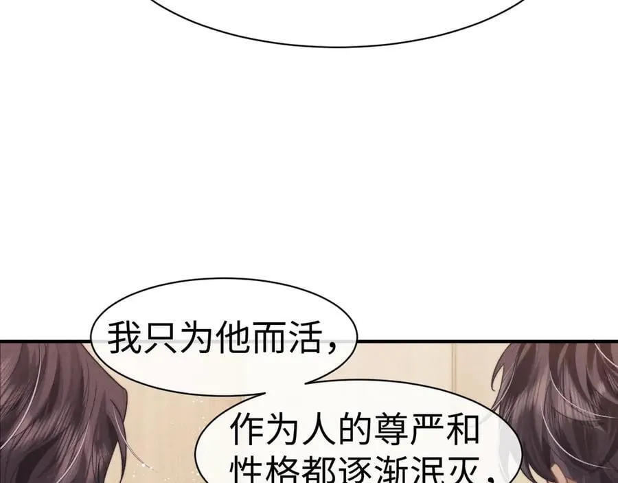 第149话16