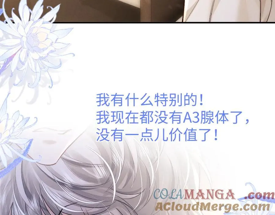 第144话12