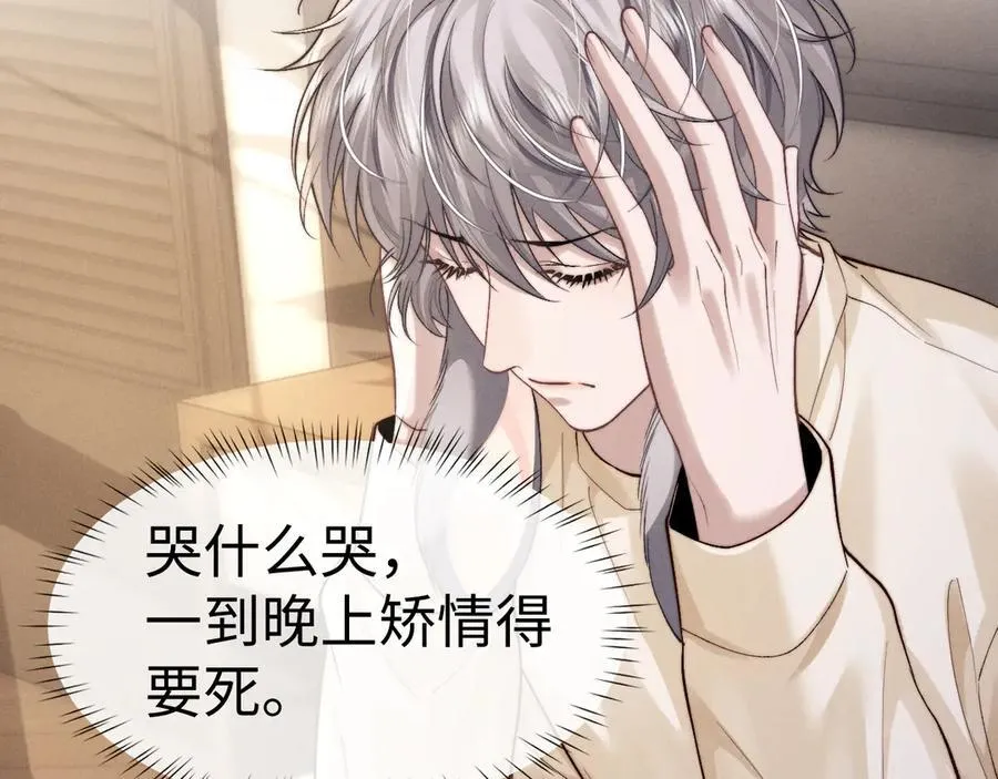 第144话14