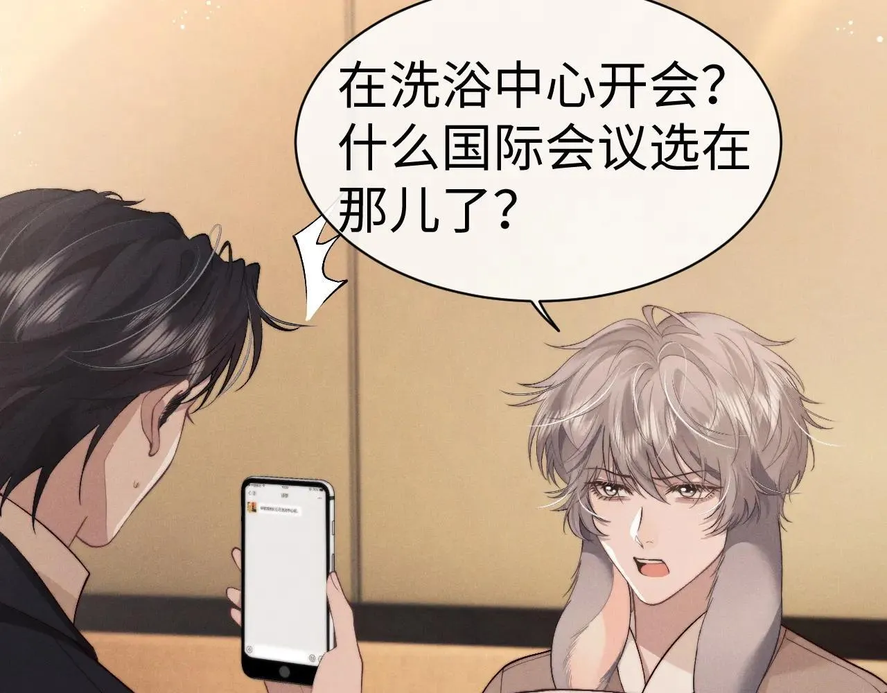 第148话60