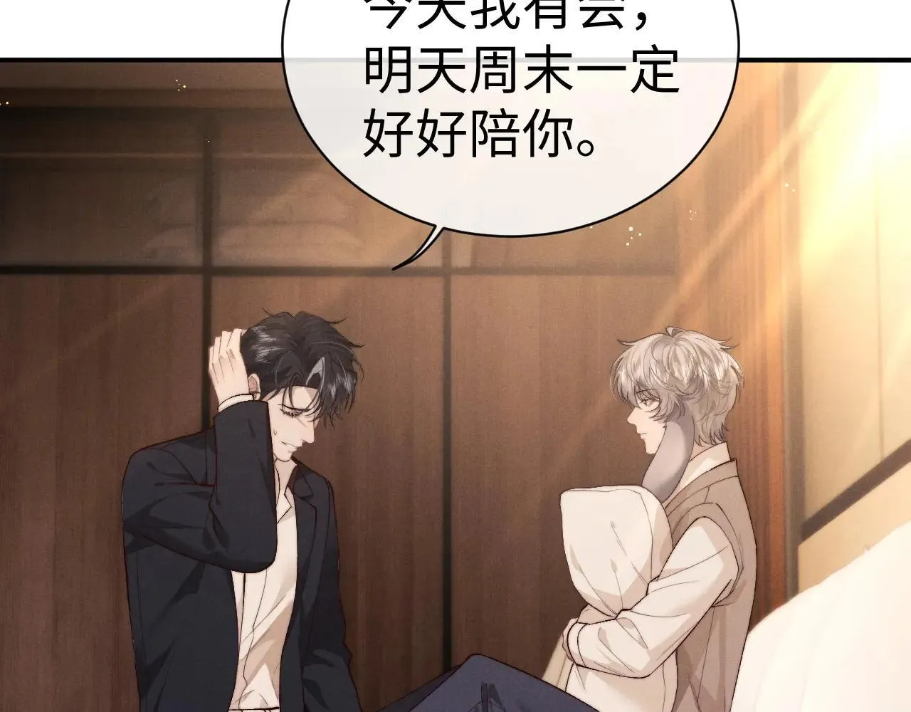 第148话54