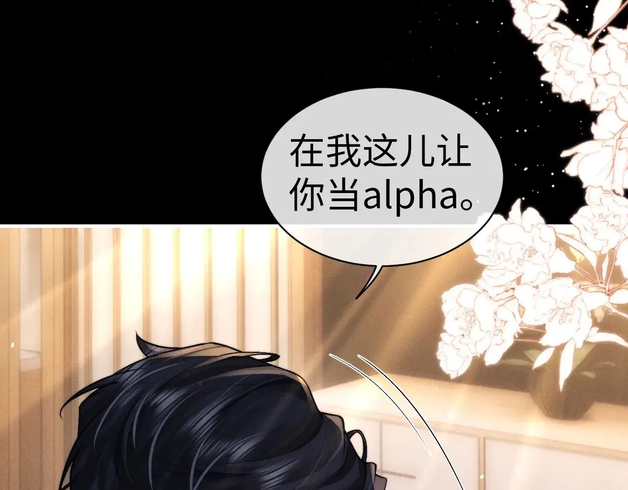 第146话75