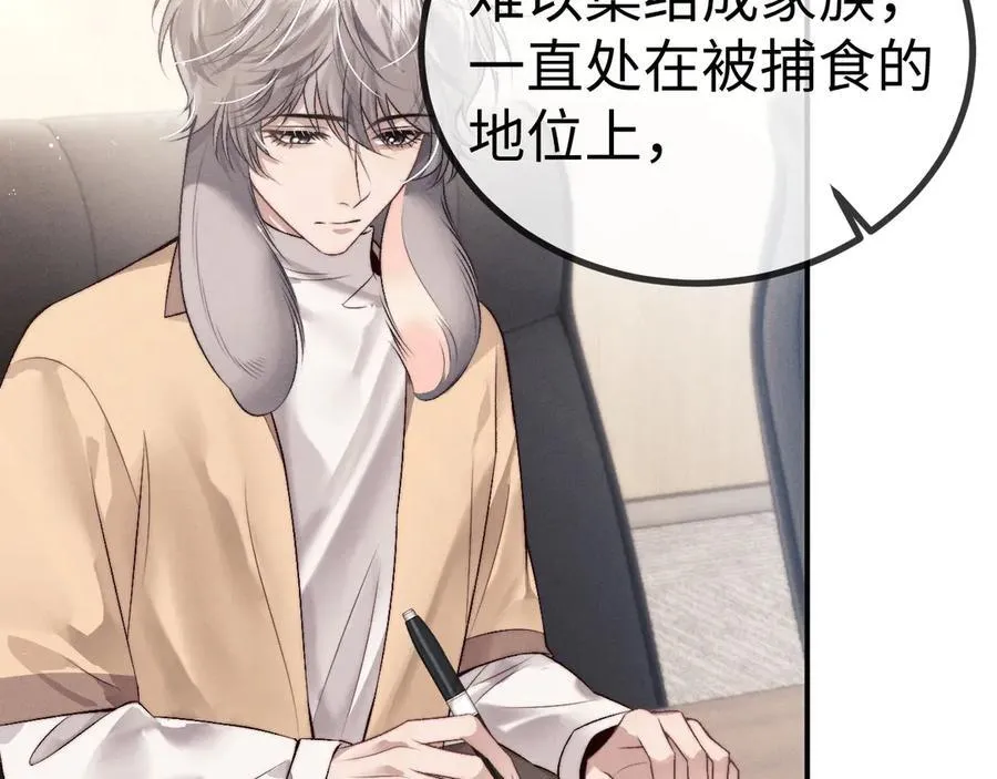 第149话40