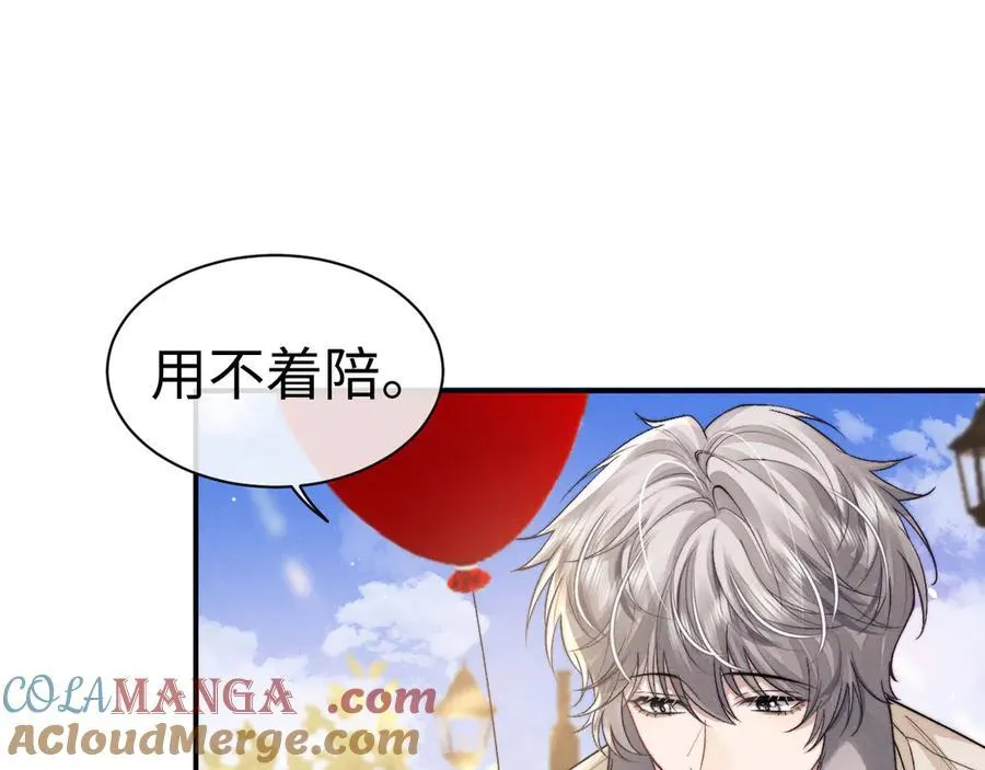 第145话57