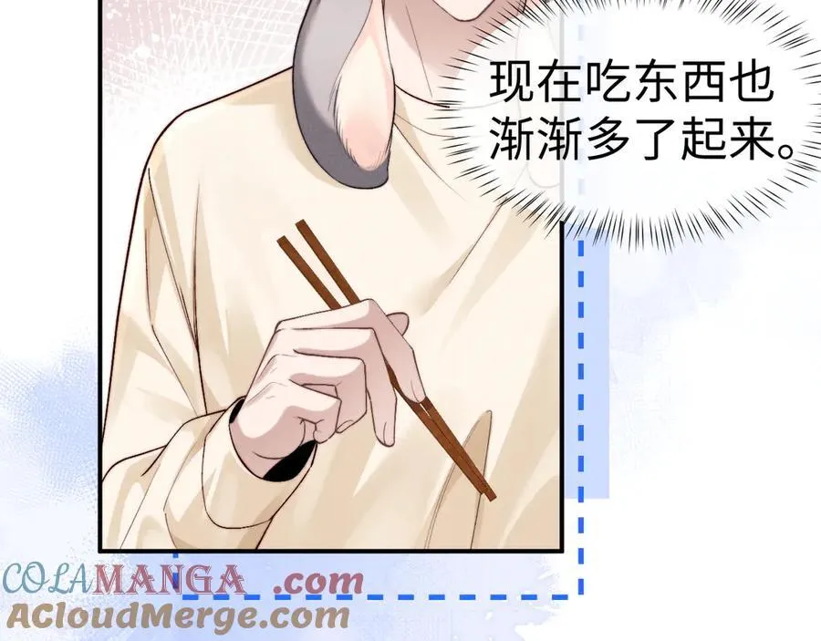 第144话51