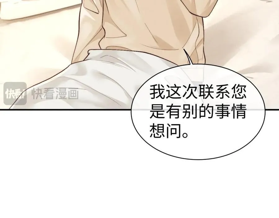 第145话28