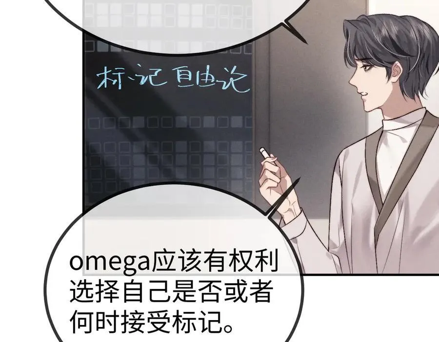第149话38