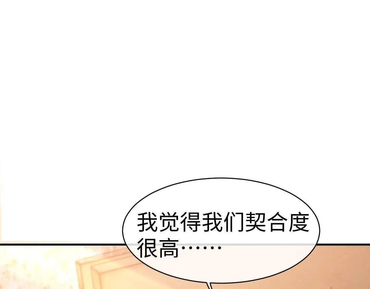 第148话3