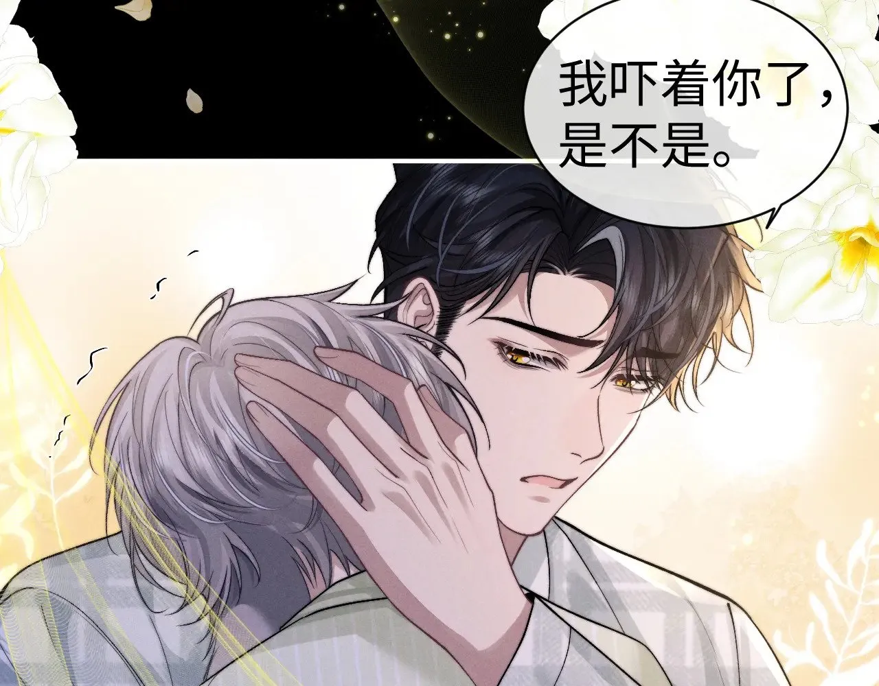 第146话59