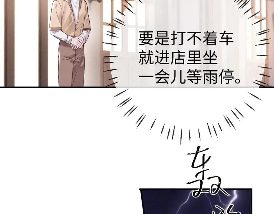 第149话52