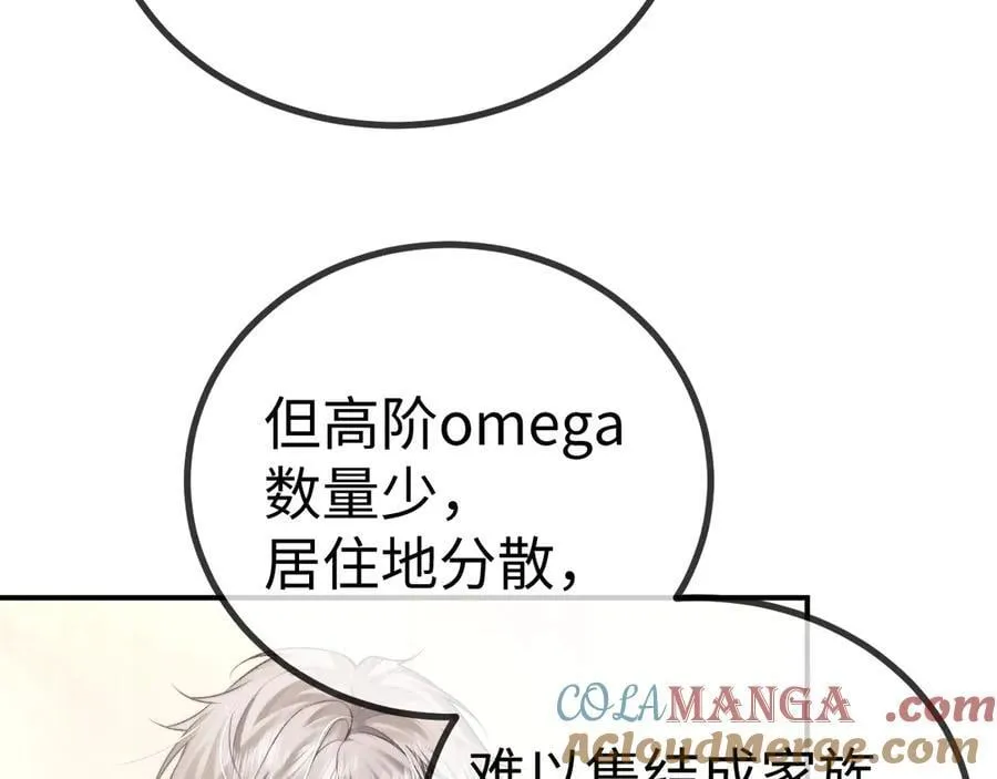 第149话39