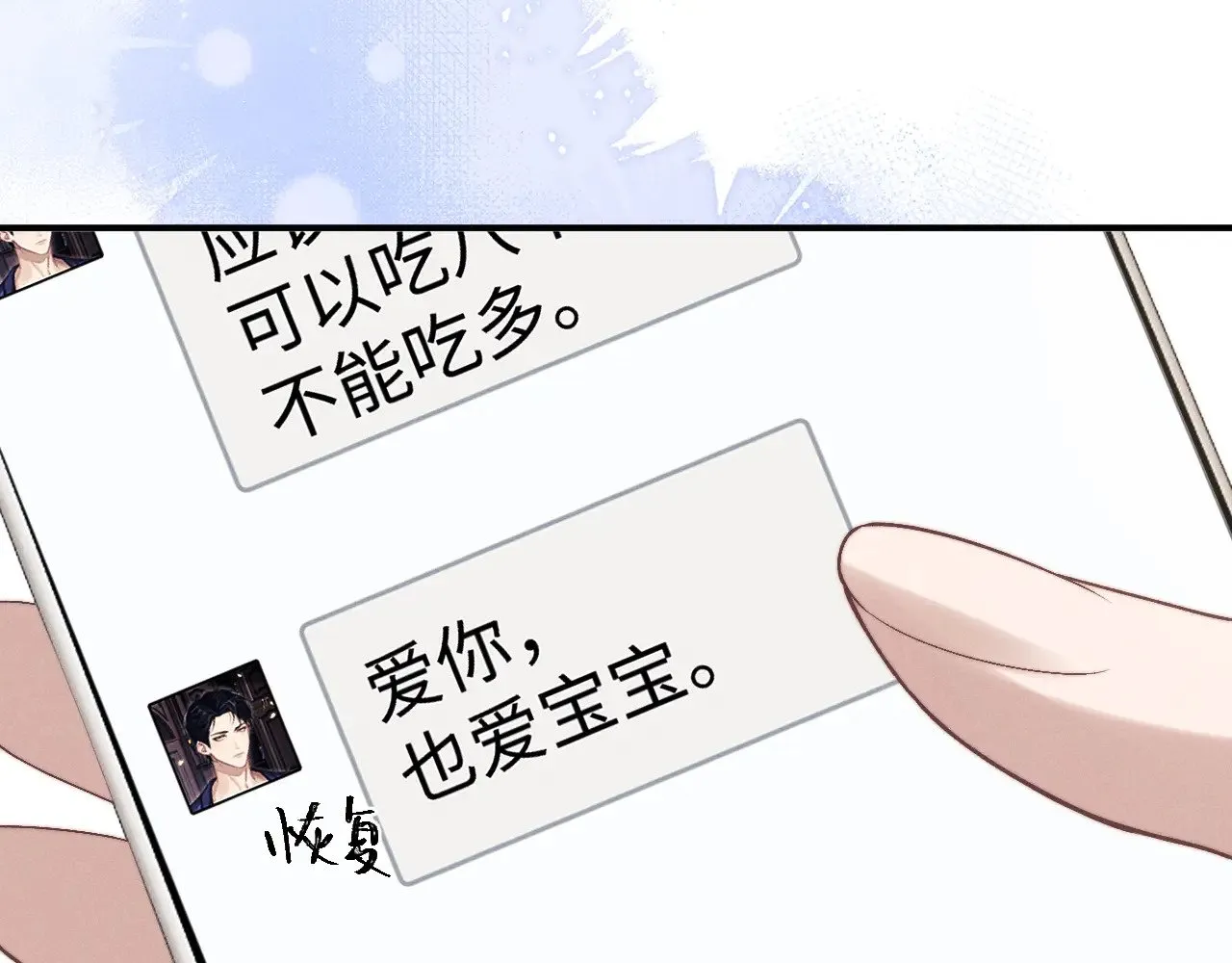 第146话11