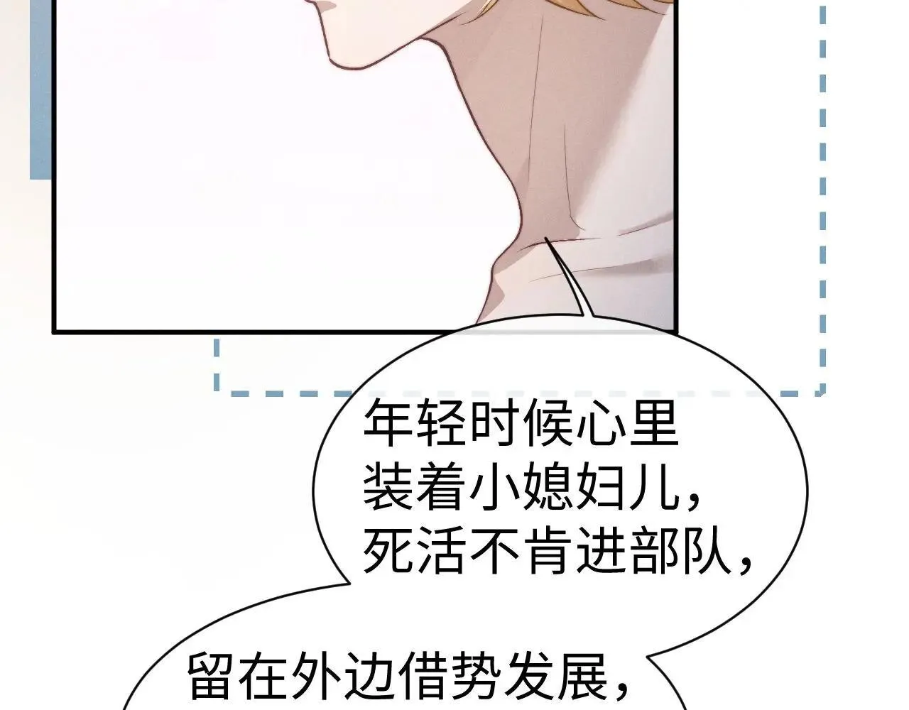 第147话90