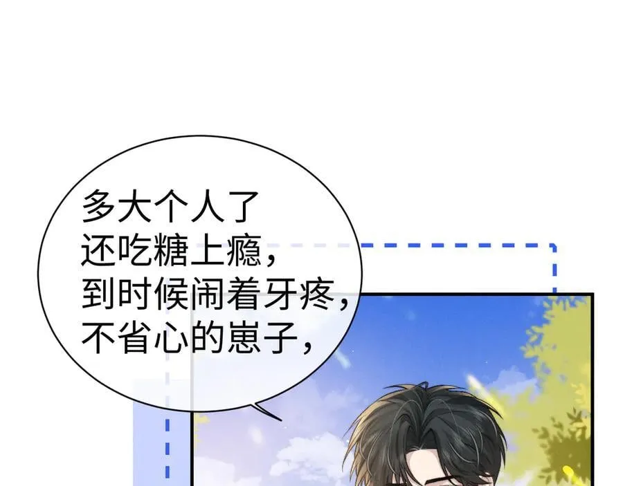 第145话67
