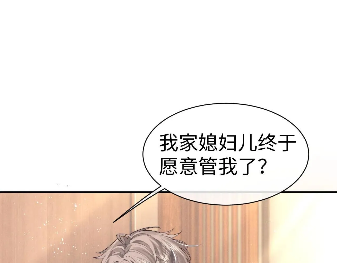 第148话66