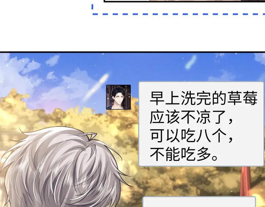 第145话77