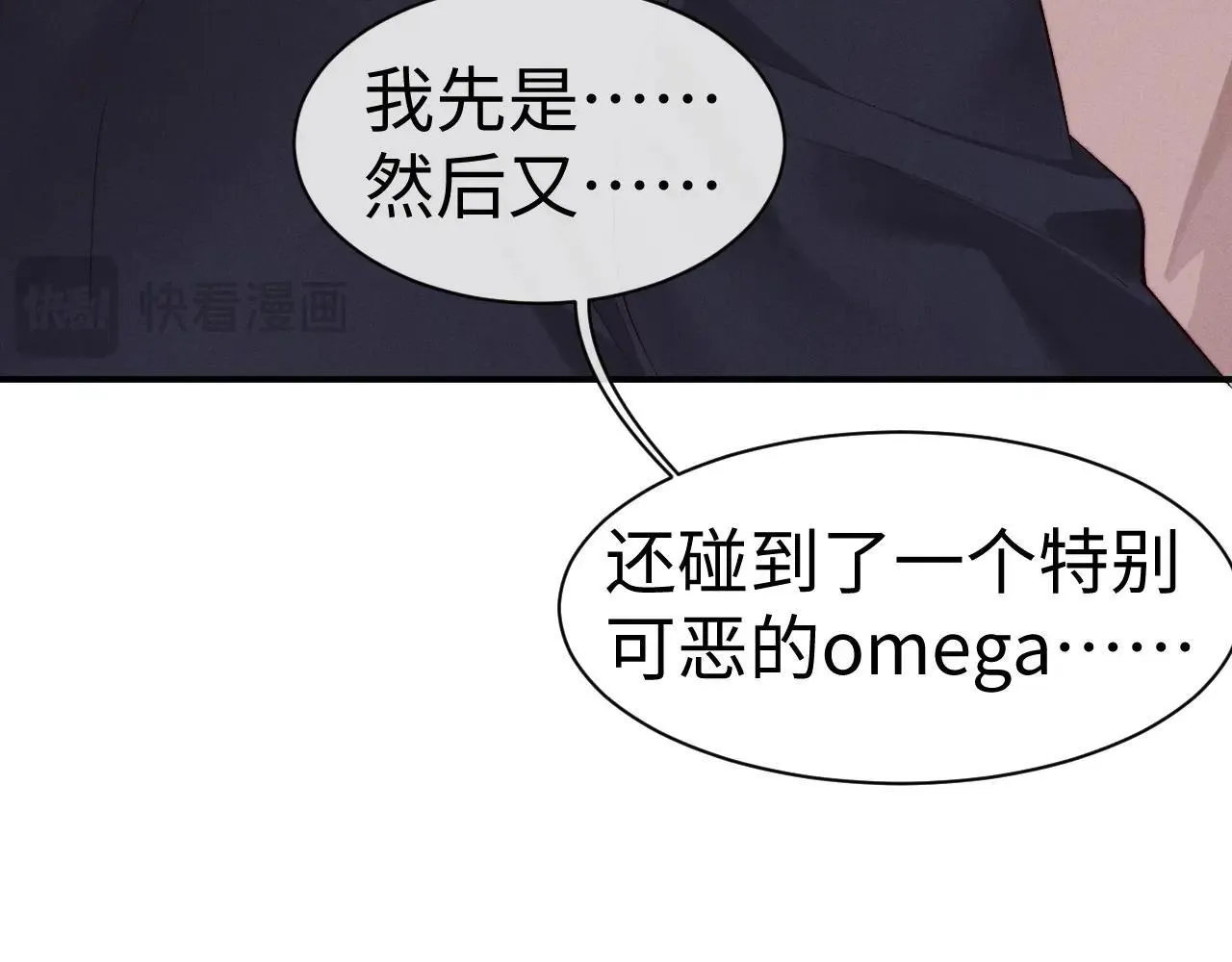 第148话71