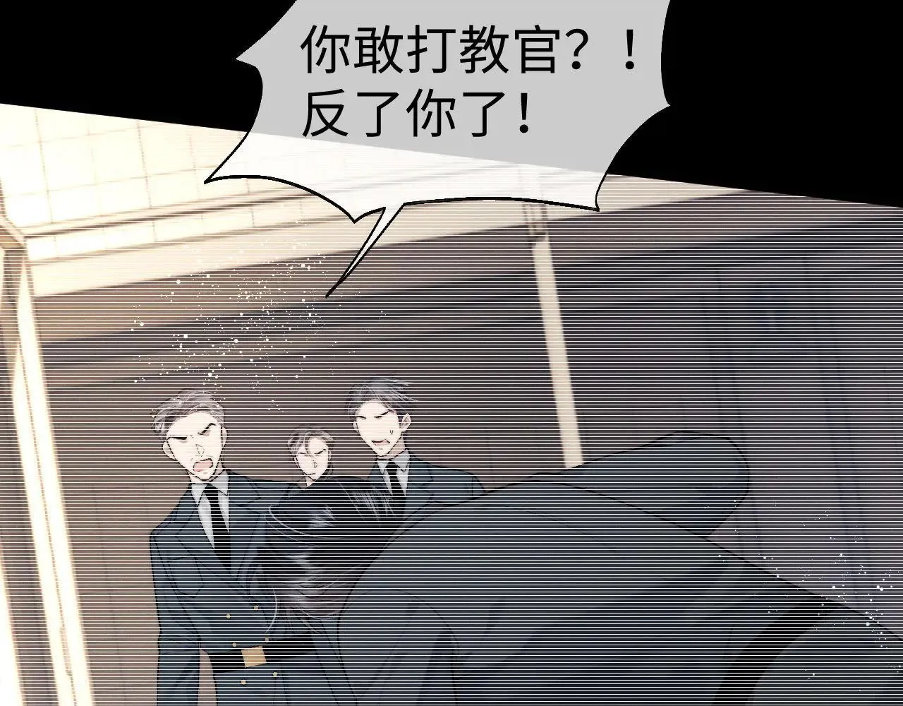 第147话81