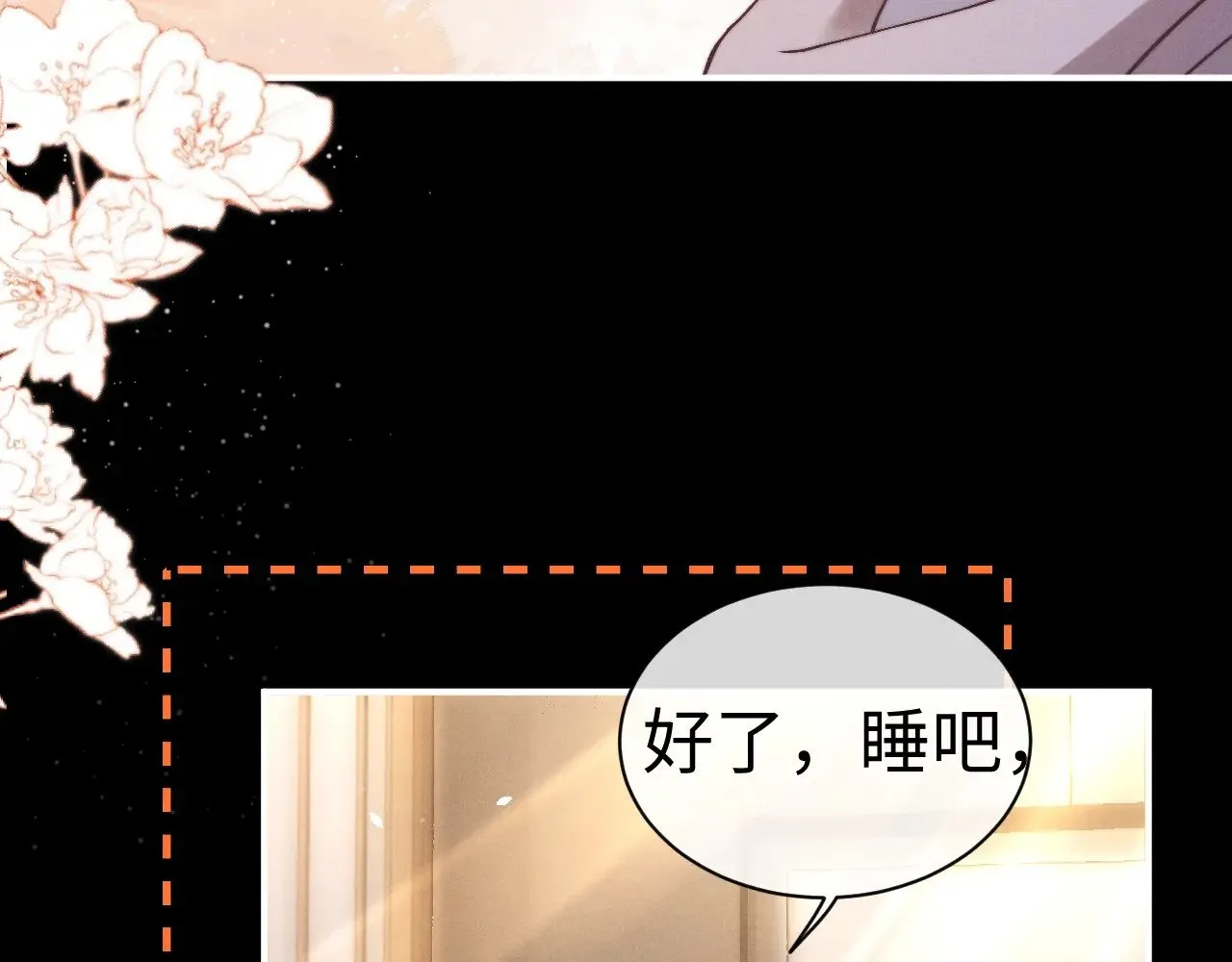 第146话79