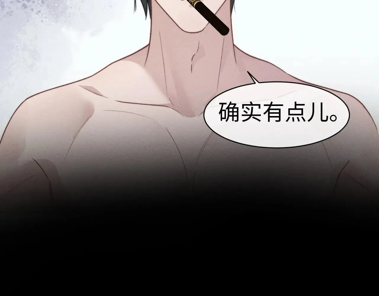 第147话71