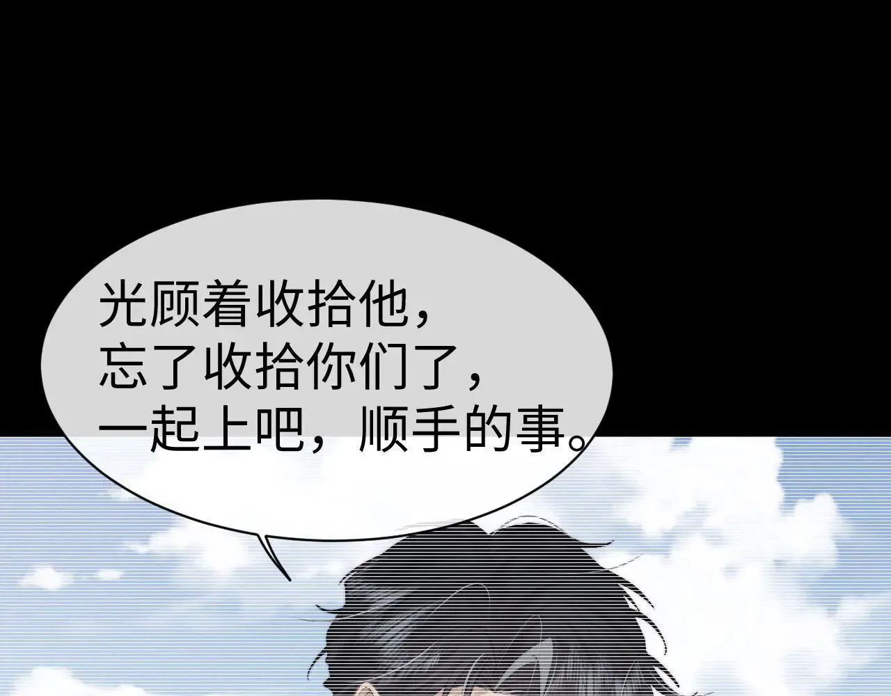 第147话83