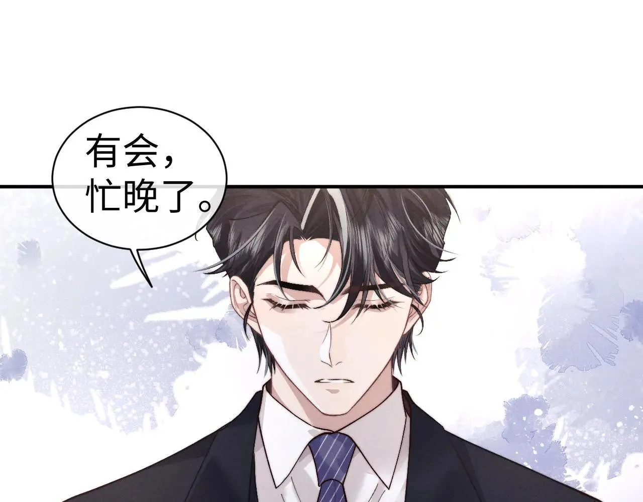 第147话12