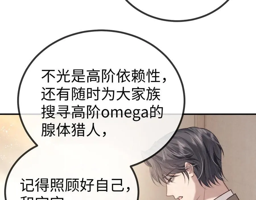 第149话46