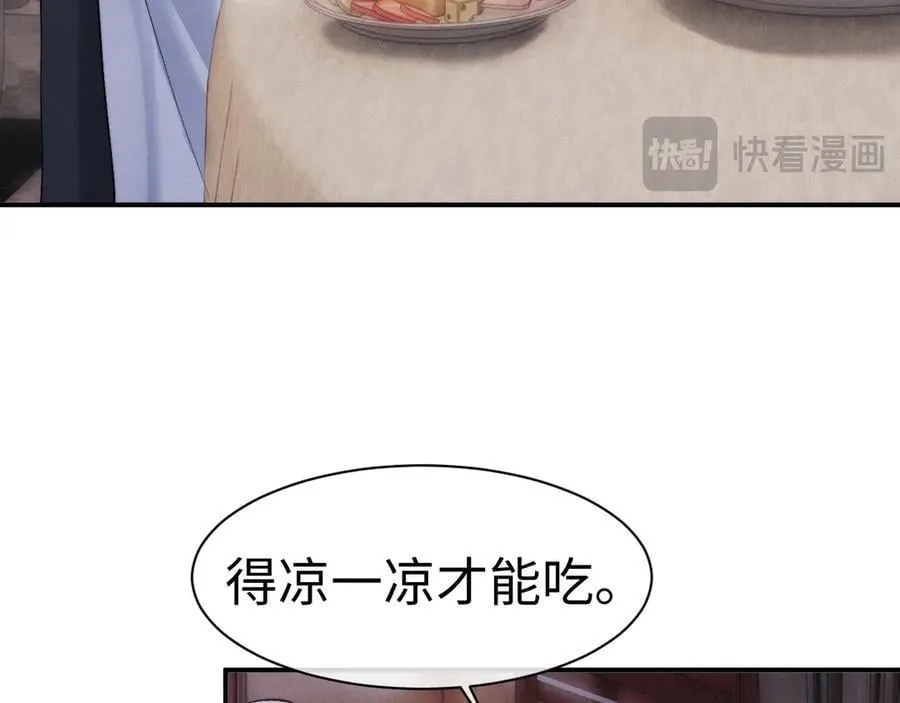 第144话28