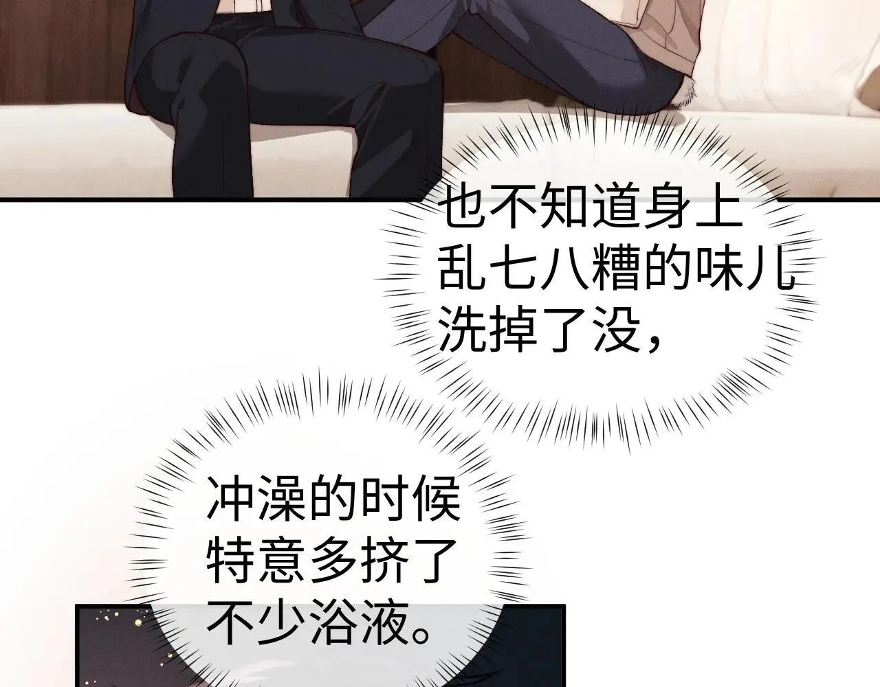 第148话55