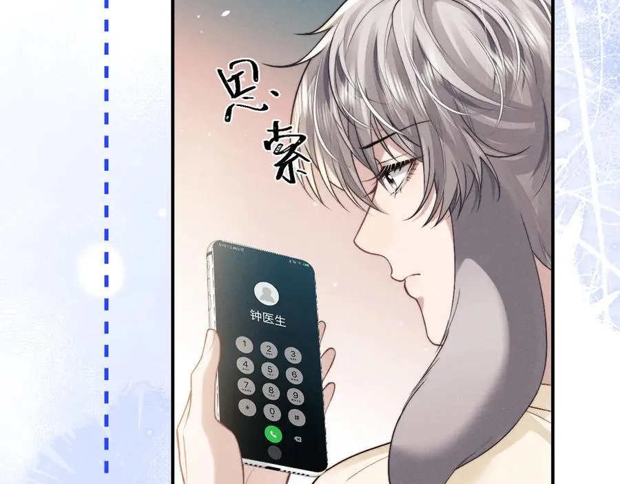 第145话23